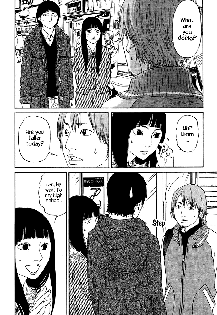 Shima Shima (YAMAZAKI Sayaka) Chapter 51 11